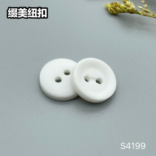 S4199(整包购买) 商品图0