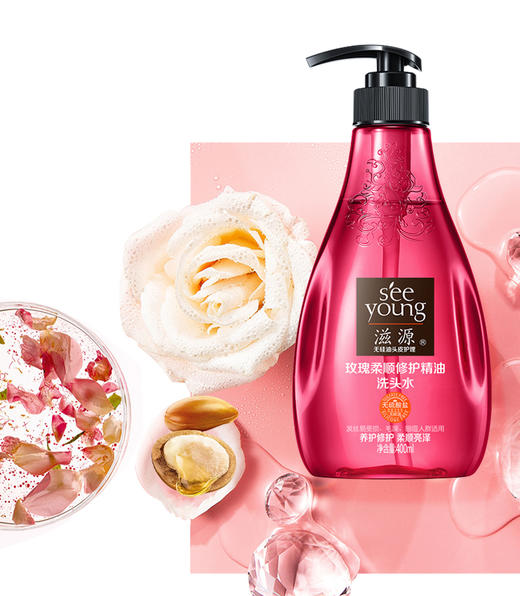 滋源玫瑰柔顺修护洗发水400ml（21009168）【21009168】 商品图0