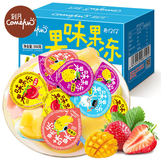 【刻凡果味果冻500g整盒装】果汁果冻办公零食布丁 商品图1