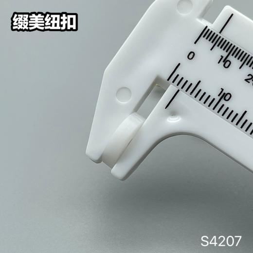 S4207(整包购买) 商品图5