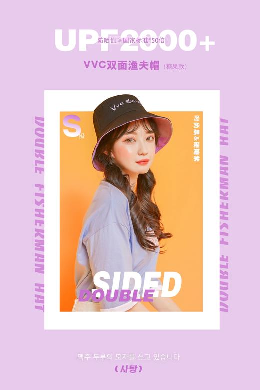 韩国VVC渔夫帽防晒帽糖果色夏季百搭帽子遮阳帽防紫外线太阳帽 商品图6
