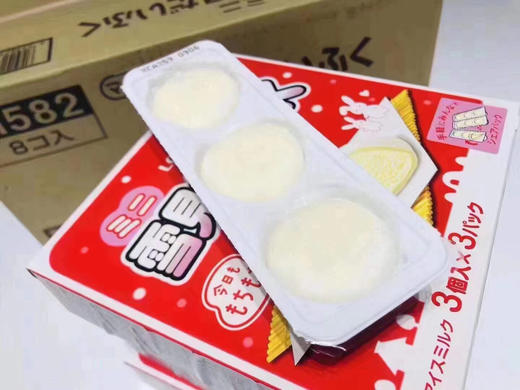 日本🇯🇵雪见大福糯米糍冰淇淋🍦，8盒/箱，9枚装/盒，最新今年4月份制作 商品图6