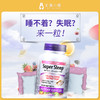 伟博super sleep超级睡眠宝褪黑素90片 #石家庄仓 商品缩略图6