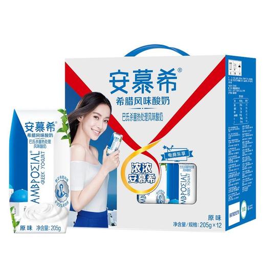 安慕希 安慕希 希腊风味原味酸奶 205g*12盒 商品图0