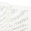 【中商原版】朱元璋传 港台原版 吴晗 香港商务印书馆 传记 商品缩略图3
