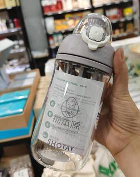 便携运动水杯 蛋白粉搅拌杯 摇摇杯