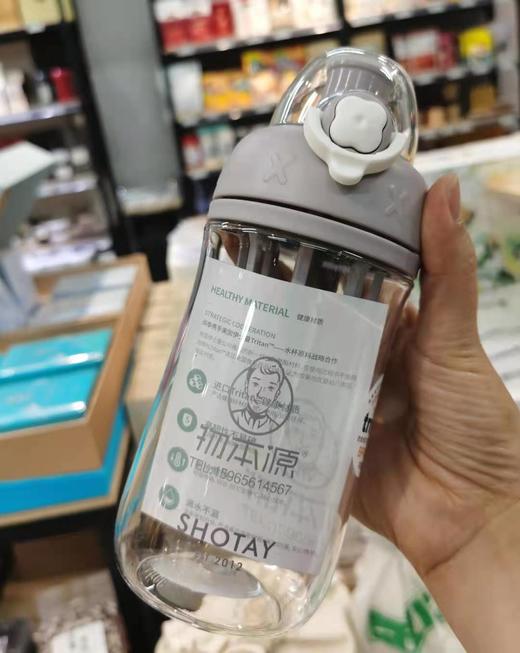 便携运动水杯 蛋白粉搅拌杯 摇摇杯 商品图0