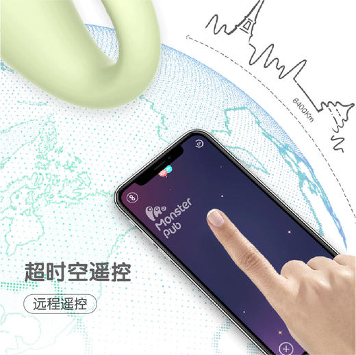 app遥控智能跳蛋 可远程控制 商品图1