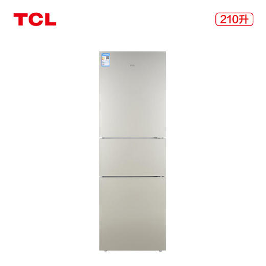 【TCL冰箱】TCL BCD-210TBF2香槟金 210升高效节能直冷三门冰箱 商品图1