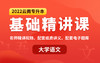 付费学员观看视频教程 商品缩略图0