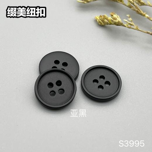 S3995(整包购买) 商品图3