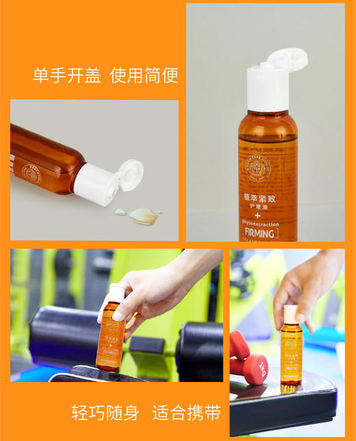 梵溪花园窈窕植萃套组 商品图5