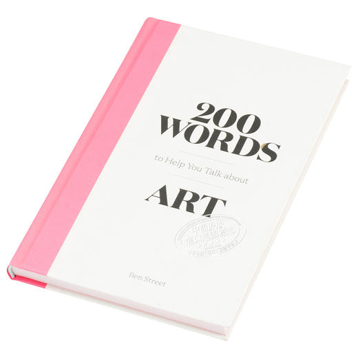 预售 【中商原版】200 Words to Help You Talk About Art 英文原版 200个艺术单词 商品图2