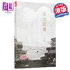 【中商原版】朱元璋传 港台原版 吴晗 香港商务印书馆 传记 商品缩略图0