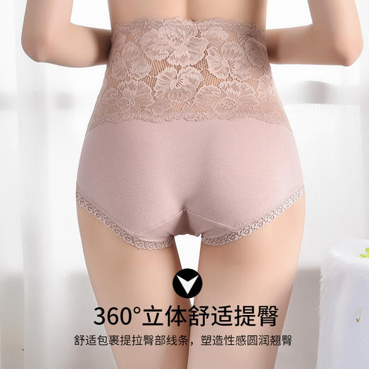 【蕾丝收腹提臀内裤4条装】高腰收腹 蕾丝花边 舒适无痕 纯色精致 大小码可选 商品图2