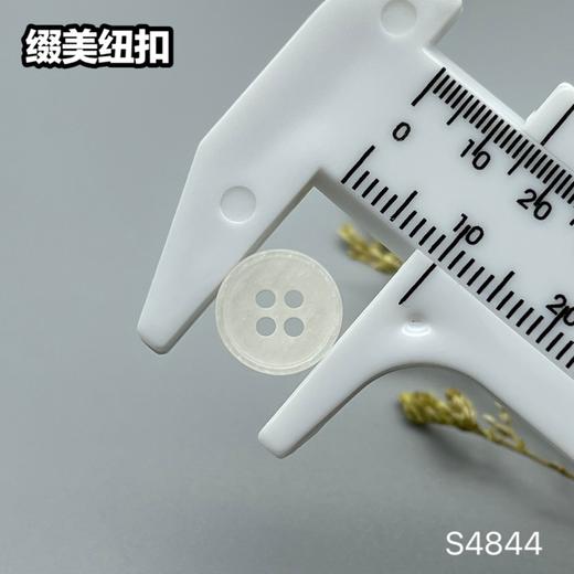 S4844(整包购买) 商品图7