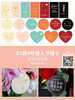 母亲节贴纸 商品缩略图1