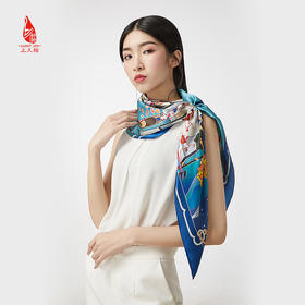 SAINTJOY/上久楷真丝方巾 山塘夜话·深蓝色 FJS20009