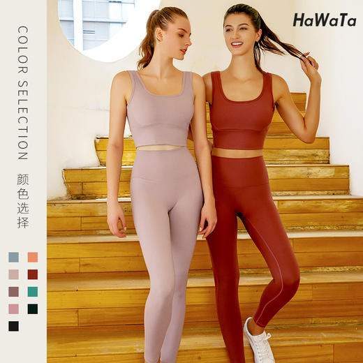 华威特 暴汗2.0瑜伽服套装 商品图1
