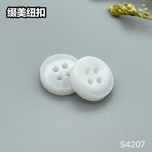 S4207(整包购买) 商品图1