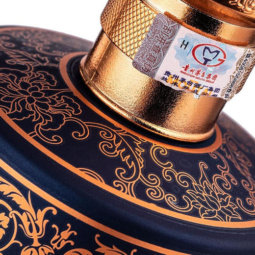 【推荐】贵州茅台集团出品 贵州酒坊 53度柔和酱香型  酱香典藏 500ml单瓶装 商品图2