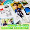 孤独星球·童书系列 这是我的世界 商品缩略图4