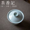 茶香记 余雨堂手作 仿古泥手绘盖碗 卷丹 釉上新彩 恽寿平 手作 商品缩略图2