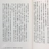 预售 【中商原版】养出内心强大的孩子：全球都在学的硅谷教养法，帮孩子配备未来最重要的人生实力 港台原版 天下杂志 商品缩略图6