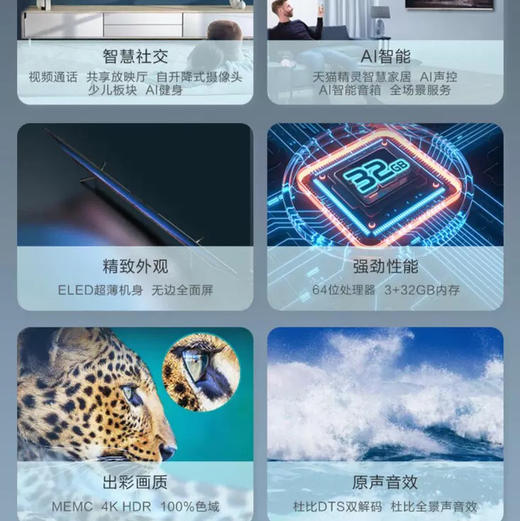 海信（Hisense）电视55E52F 商品图1