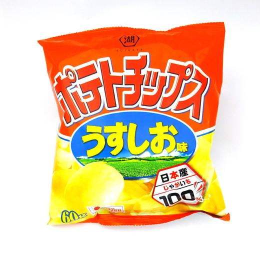 【4袋】日本进口湖池屋淡盐味薯片60g*4 商品图0