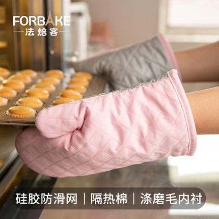 FB54336法焙客隔热手套（一双）  家用烤箱防热耐高温防烫加厚微波炉手套 烘焙专用 商品图0