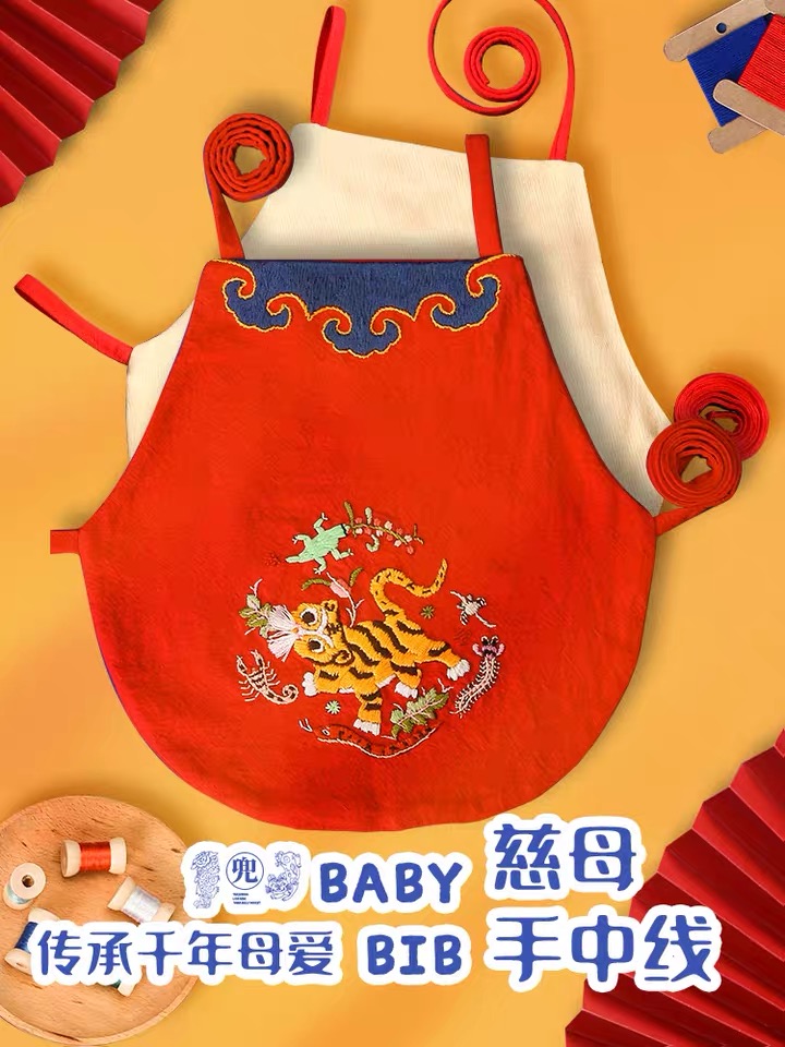 阿卡手工diy婴儿肚兜刺绣材料包孕期自绣中国风创意礼物