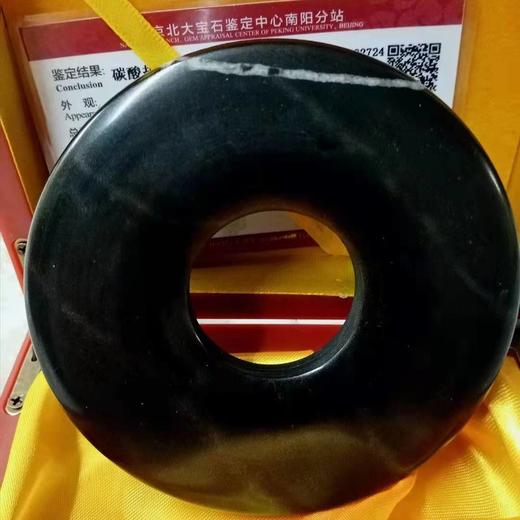 【玄石玉环灸精华版（灸具）】 商品图2