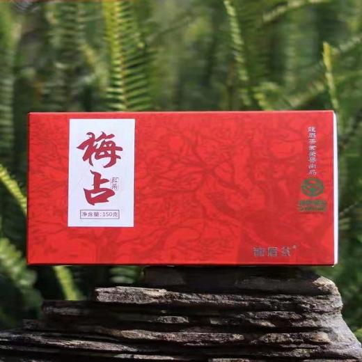 保山龙陵 特级古树红茶浓香型 梅占150克/盒 商品图1