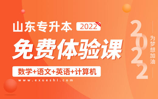 基础课-细节题干扰项特征 商品图0