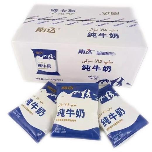 南达纯牛奶全脂利乐枕20袋/盒装20盒（袋装可以发货，盒装20多号发货） 商品图2
