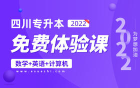 【数学——基础课】左右极限