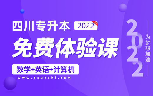 【数学——基础课】间断点分类，判断类型 商品图0