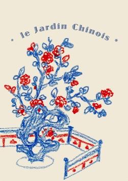 四个八拍｜「中国花系列」