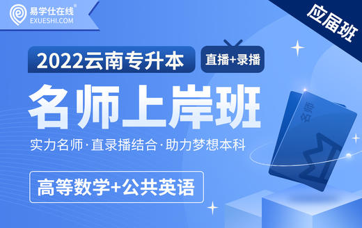 寒假直播课【英语】词性2（形容词副词、介词、冠词）上 商品图0