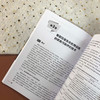 固体废物处理设施恶臭影响研究及案例分析 商品缩略图4