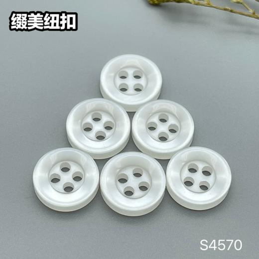 S4570(整包购买) 商品图3