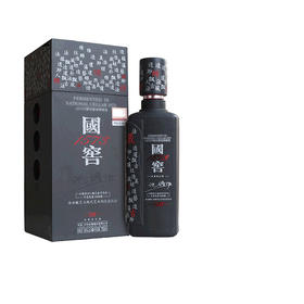 【2012年产】瓶储年份酒 国窖1573 许燎源2011概念壹号58度  750ml  泸州老窖官方旗舰店