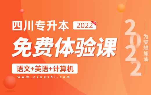 【英语—基础课】词义辨析2 商品图0