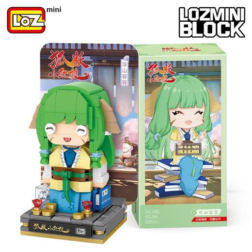 T loz涂山蓉蓉 商品图0