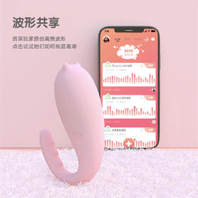 app遥控智能跳蛋 可远程控制