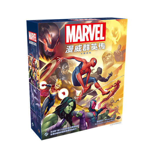 【集石桌游】漫威群英传 Marvel Champions: The Card Game 商品图0