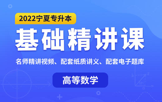 无穷小有界变量 商品图0