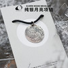 「AstroReality 月球纪念吊坠项链」925 银 月亮创意太空项链 商品缩略图1