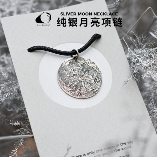 「AstroReality 月球纪念吊坠项链」925 银 月亮创意太空项链 商品图1
